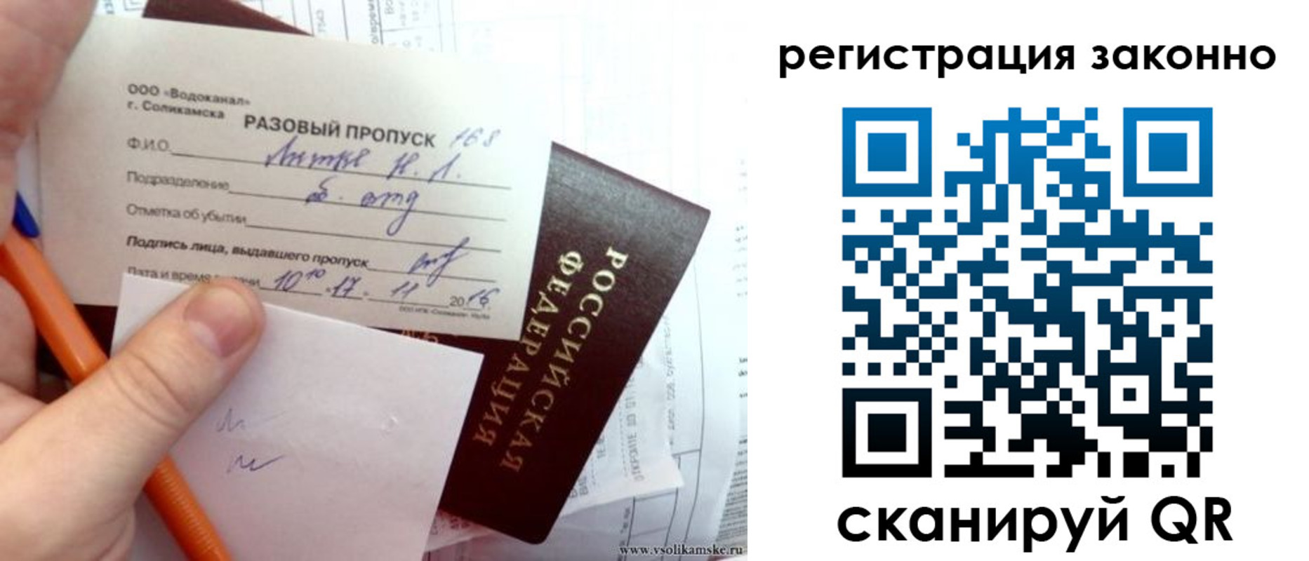 прописка иностранных граждан в Черкесске