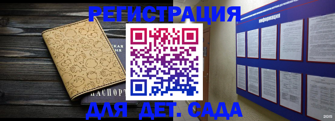 прописка гарантия в Черкесске